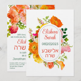 Helle Poppy Blume Hebräisch Bat Mitzvah Einladung