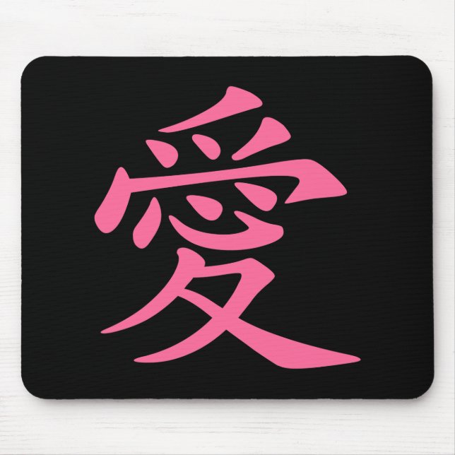 Hellrosa Chinesische Liebe Mousepad (Vorne)