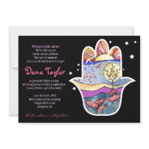 Hemsa Jewish Baby Naming Invitation Hébreu