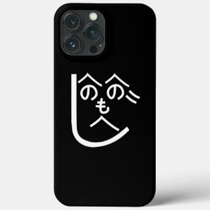 Henohenomoheji へのへのもへじ title_seo2