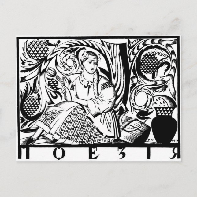 Heorhiy Narbut-Headpiece zum Magazin "Art". Postkarte (Vorderseite)