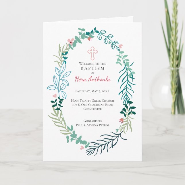 Hera Griechisch-orthodoxe Kirche Taufprogramm Programm (Vorderseite)