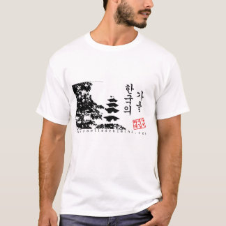 Herbst in Korea T-Shirt