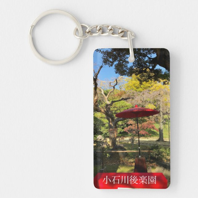 Herbstlandschaft im japanischen Garten Schlüsselanhänger (Vorderseite)