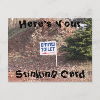 Here’s Your Stinking Card Postkarte