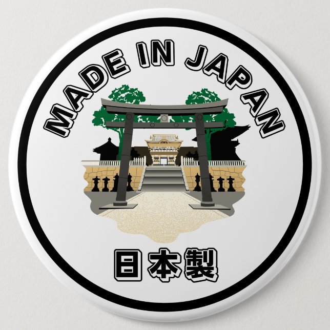 Hergestellt in Japan Button (Vorderseite)
