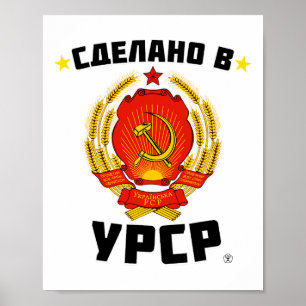 Hergestellt in Sowjetukraine Liebe zur Sowjetunion Poster