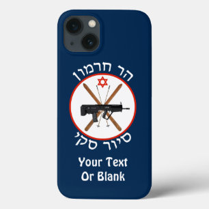 Hermon Ski Patrol title_seo2