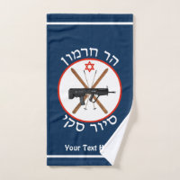 Hermon Ski Patrol