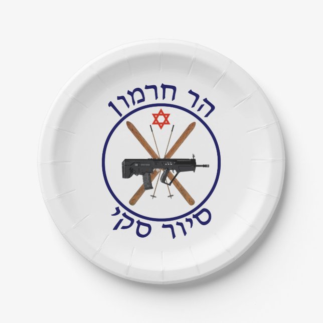 Hermon Ski Patrol Pappteller (Vorderseite)