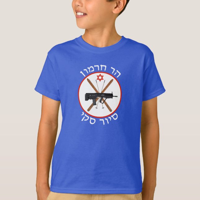 Hermon Ski Patrol T-Shirt (Vorderseite)