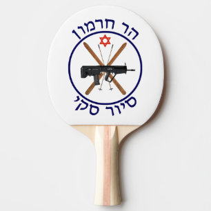 Hermon Ski Patrol Tischtennis Schläger