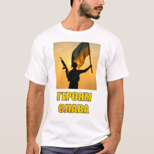 Héroïam slava / Gloire aux héros. T-shirt