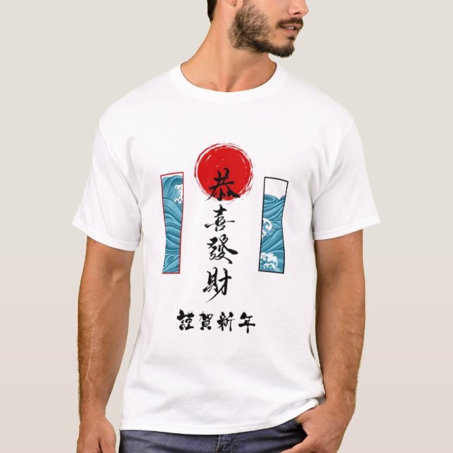 Herren Basic T-Shirt (Vorderseite)