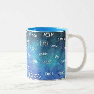 Hervorbringen Sie in vielen verschiedenen Zweifarbige Tasse