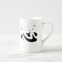 Herz - Geist Kanji Spezialtasse