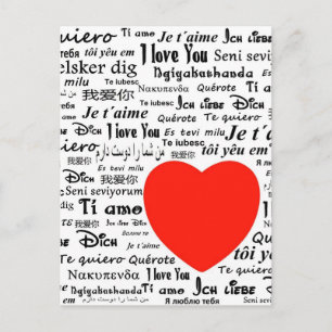 Herz ich liebe dich postkarte