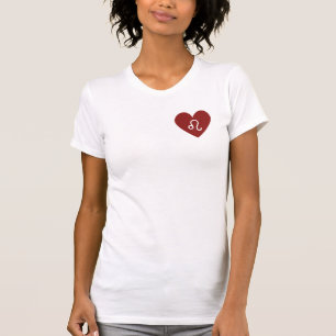 Herz mit Leo-Symbol, weißer T - Shirt