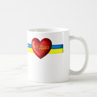 Herz-Tasse des Dido-#1 Kaffeetasse