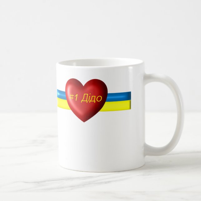Herz-Tasse des Dido-#1 Kaffeetasse (Rechts)
