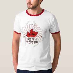 Herz von Indien T-Shirt