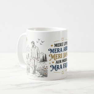 Herzerwärmendes Vatergeschenk Kaffeetasse