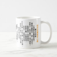 Herzinfarkt auf Chinesisch