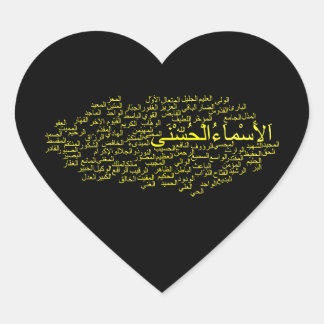 Herzklammer, Glossy: 99 Namen Allahs (Arabisch) Herz-Aufkleber