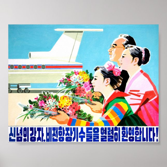 Herzlich willkommen bei jenen, die lange im auslän poster (Vorne)