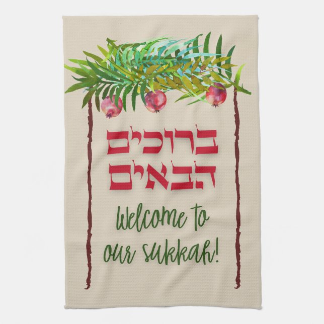 Herzlich willkommen in unserem Sukkah Bruchim Haba Geschirrtuch (Vertikal)