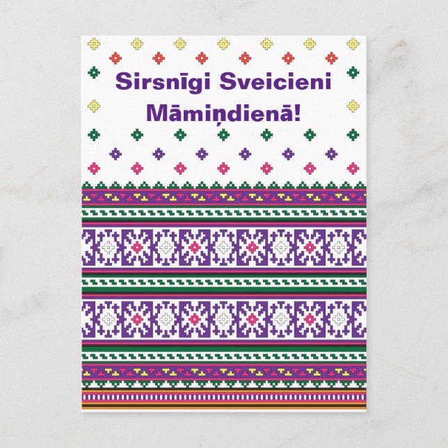 Herzliche Wünsche an Muttertag in lettischer Sprac Postkarte (Vorderseite)