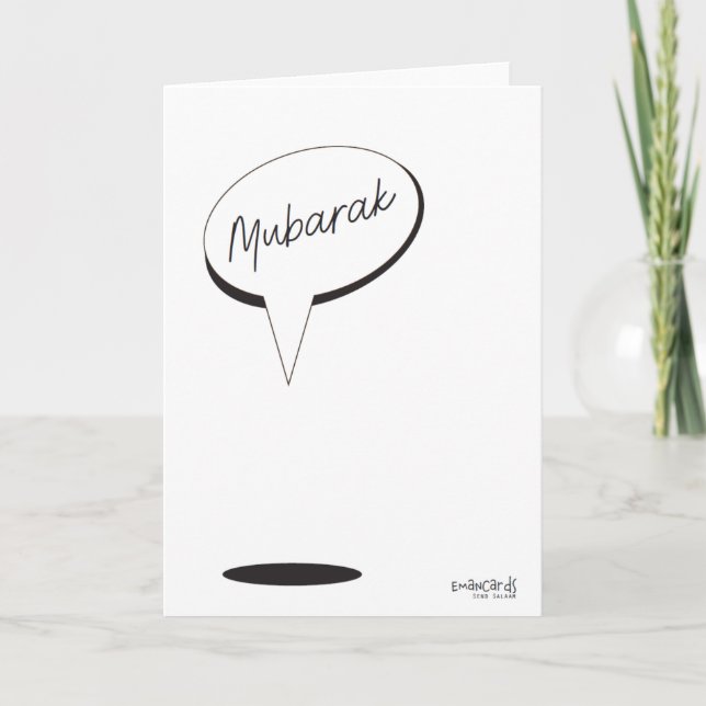 Herzlichen Glückwunsch - Einfaches Mubarak Karte (Vorderseite)
