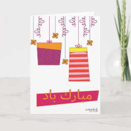 Herzlichen Glückwunsch- Mabarakbad mit Geschenken Karte
