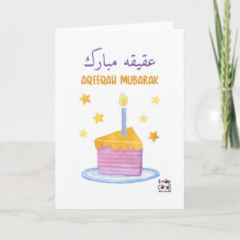 Herzlichen Glückwunsch zum Aqeeqa - Kuchen Karte