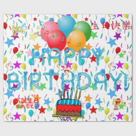 Herzlichen Glückwunsch zum Geburtstag! Geschenkpapier