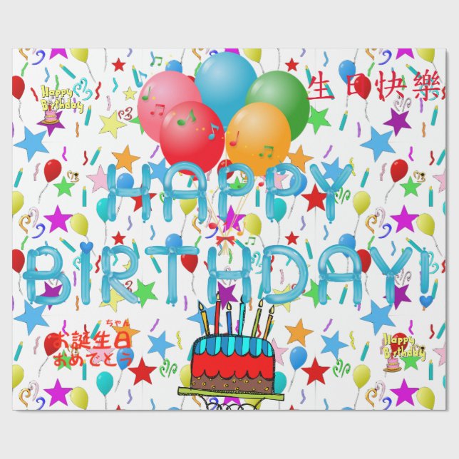 Herzlichen Glückwunsch zum Geburtstag! Geschenkpapier (Flach)