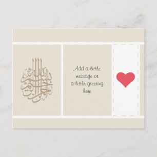 Herzstich der islamischen Bismillah-Liebe Postkarte