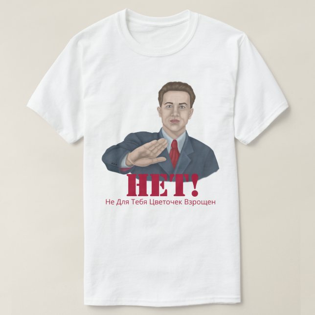HET T-Shirt (Design vorne)