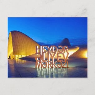Heydar Aliyev Centre Postkarte