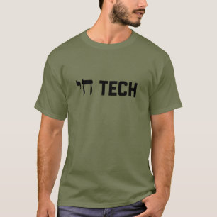 Hi Chai Tech jüdische Computersoftware-Entwicklung T-Shirt