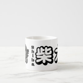 "HI" SHIBA INU ESPRESSOTASSE