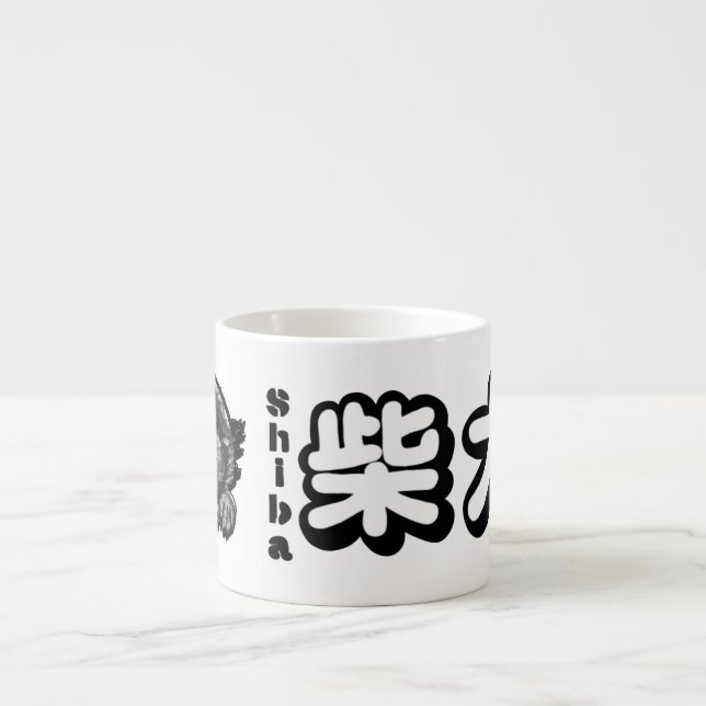 "HI" SHIBA INU ESPRESSOTASSE (Vorderseite)