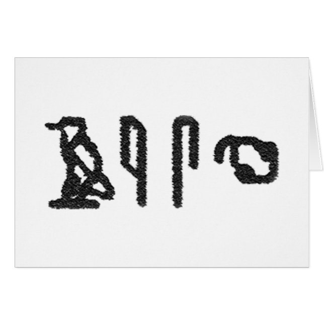 Hiéroglyphes du cerveau (Devant horizontal)