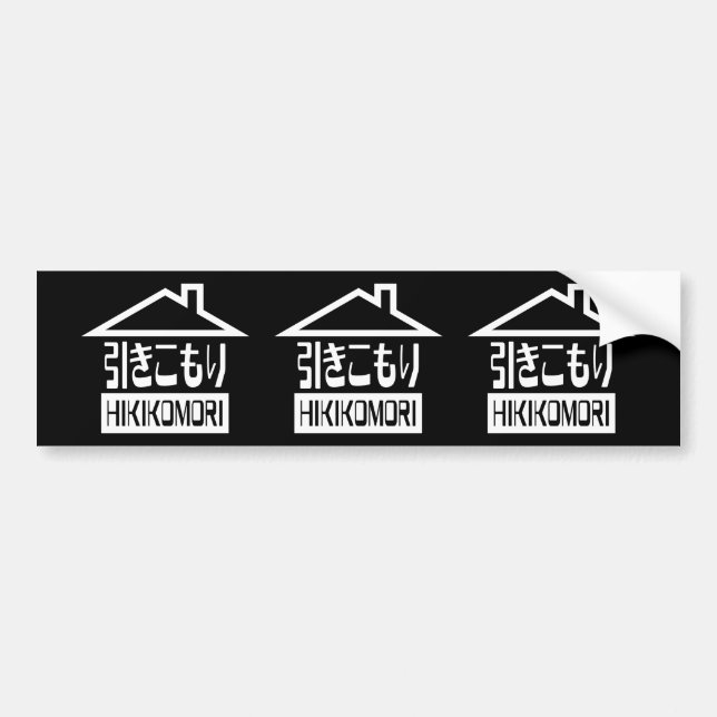 Hikikomori 引きこもり JapanerRecluse Autoaufkleber (Vorne)
