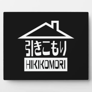 Hikikomori 引きこもり Japanese Recluse Fotoplatte