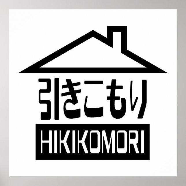 Hikikomori 引きこもり Japanese Recluse Poster (Vorne)
