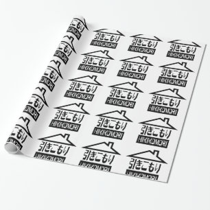 Hikikomori 引きこもり japanischer Einsiedler Geschenkpapier