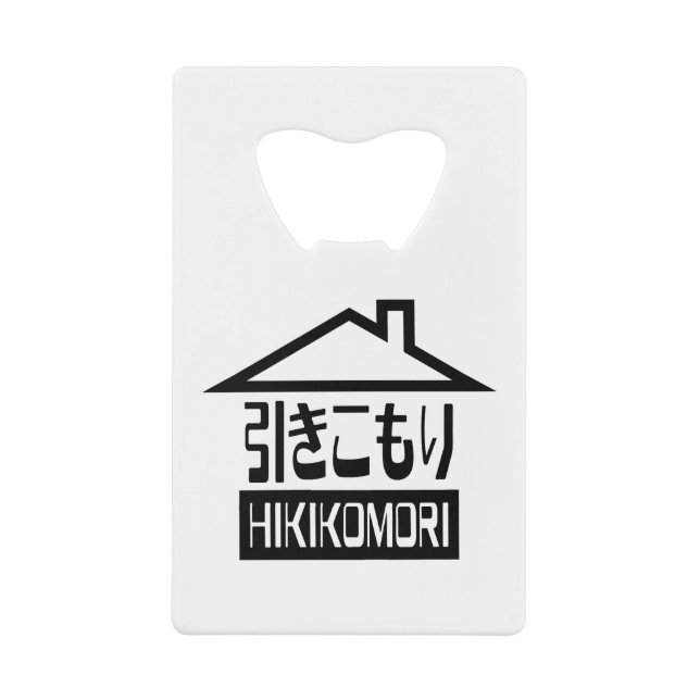 Hikikomori 引 き こ も り Japonais (Devant)