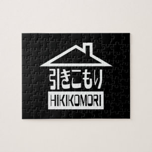 Hikikomori 引 き こ り japanischen Rekruten