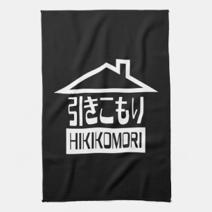 Hikikomori 引 き こ り japanischen Rekruten Geschirrtuch